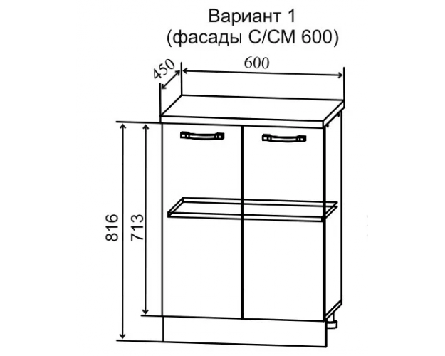 Ройс МС 600 Шкаф нижний малой глубины (Лазурь софт/корпус Серый)