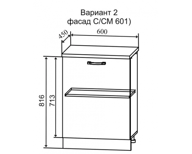 Тренто МС 601 Шкаф нижний малой глубины правый (Штукатурка серая/корпус Серый) в Новосибирске
